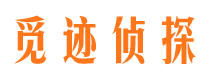 海原外遇调查取证